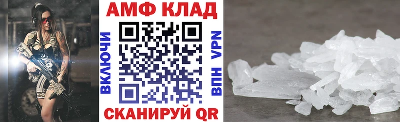 Amphetamine Premium Электрогорск