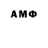 АМФЕТАМИН VHQ Seeleygirl