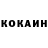 КЕТАМИН VHQ Mr Endertix