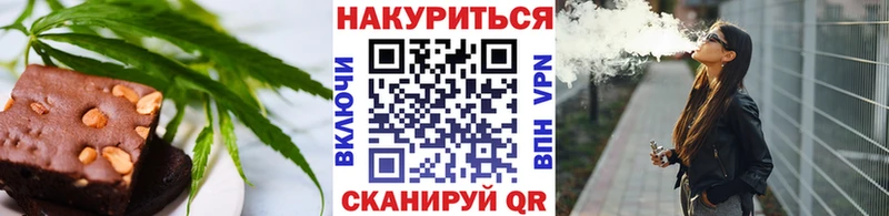 Cannafood конопля  Электрогорск 