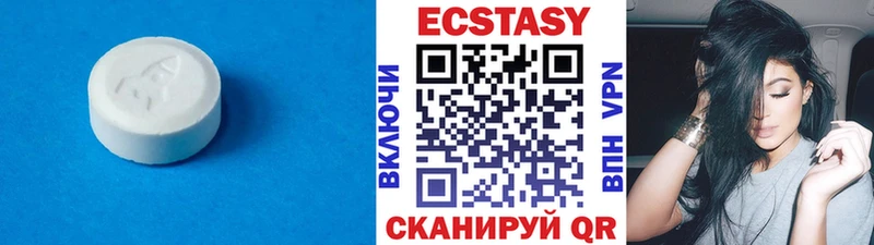 Экстази 300 mg  купить наркотик  Электрогорск 