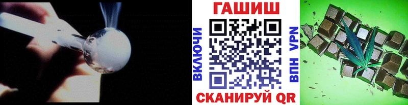 мега онион Электрогорск Гашиш hashish дарк нет как зайти что такое наркотик