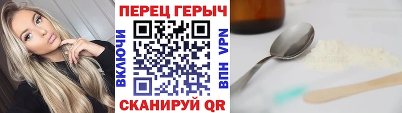 купить   Электрогорск  ГЕРОИН гречка 