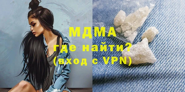 таблы Заводоуковск