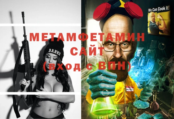 мяу мяу мука Заволжск