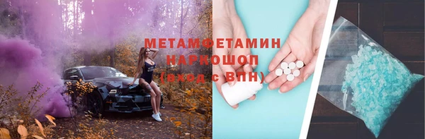мяу мяу мука Заволжск