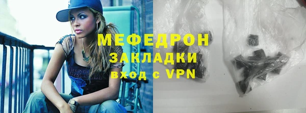 мяу мяу мука Заволжск