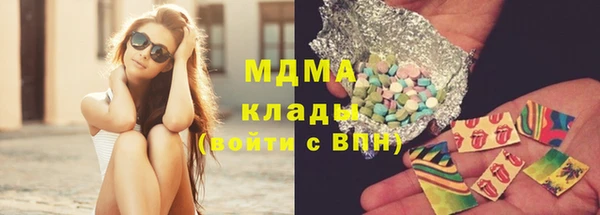 мяу мяу мука Заволжск