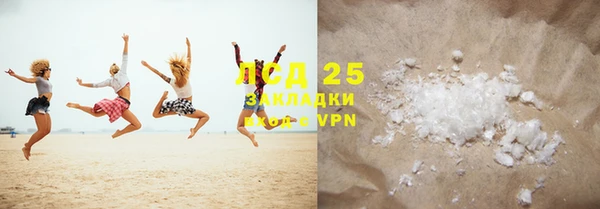 таблы Заводоуковск