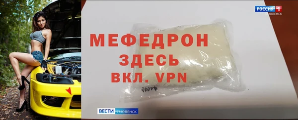 таблы Заводоуковск