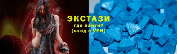 таблы Заводоуковск