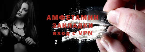 таблы Заводоуковск