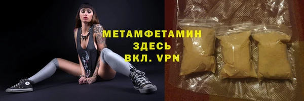 мяу мяу мука Заволжск