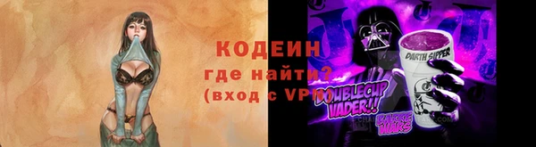 наркотики Заволжье