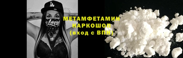 таблы Заводоуковск