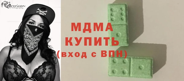 мяу мяу мука Заволжск