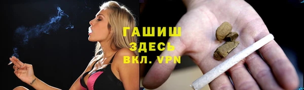 мяу мяу мука Заволжск