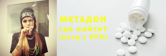 таблы Заводоуковск