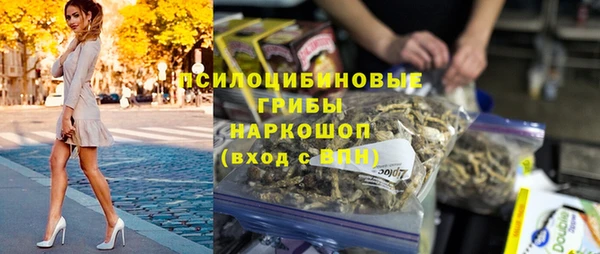 наркотики Заволжье