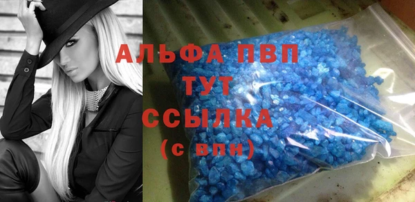 таблы Заводоуковск