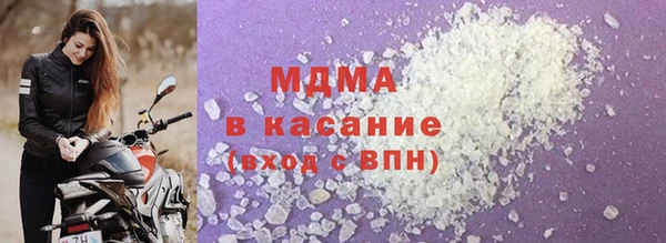 таблы Заводоуковск