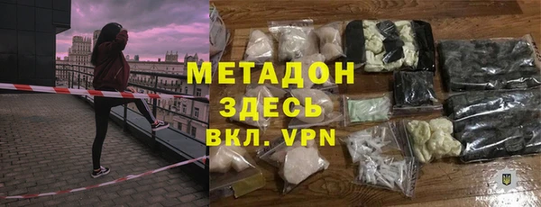 мяу мяу мука Заволжск
