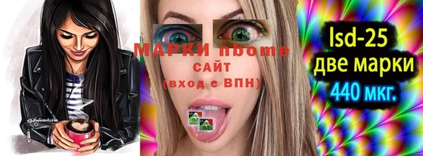 мяу мяу мука Заволжск