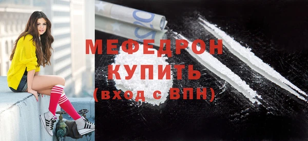 мяу мяу мука Заволжск