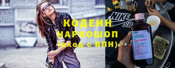 мяу мяу мука Заволжск