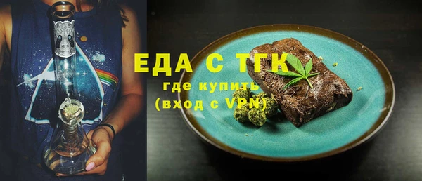 таблы Заводоуковск