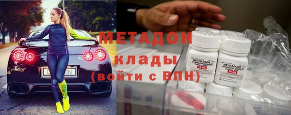 наркотики Заволжье