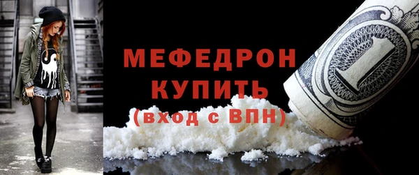 таблы Заводоуковск