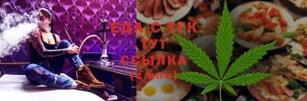 таблы Заводоуковск