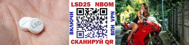 LSD-25 экстази ecstasy  hydra   Электрогорск 