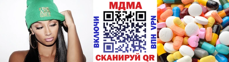 МДМА VHQ  ОМГ ОМГ tor  Электрогорск 
