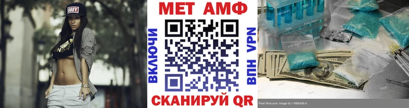 площадка клад  Электрогорск  Первитин мет 