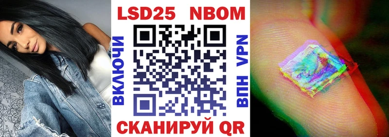 Наркотические марки 1,5мг  Электрогорск 