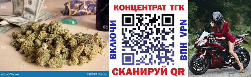 блэк спрут зеркало  Электрогорск  Дистиллят ТГК концентрат 